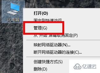 Win10重启后都还原了如何解决