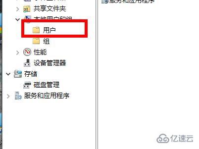 Win10重启后都还原了如何解决