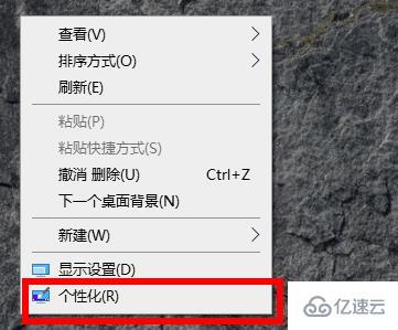 win10默认壁纸如何更换