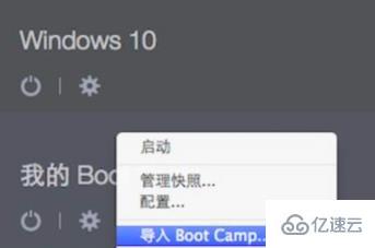 win10怎么切回ios方法