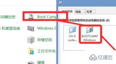 win10怎么切回ios方法