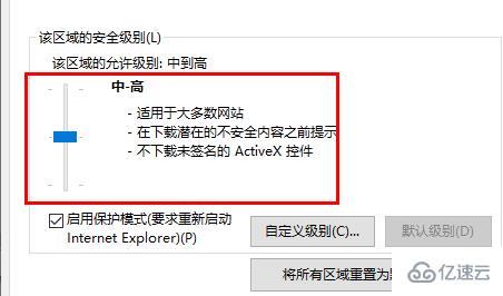 windows该站点安全证书的吊销信息不可用怎么解决