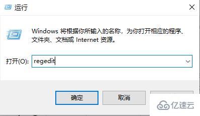 win10 0x80070057如何解决