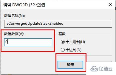 win10 0x80070057如何解决