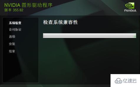 windows显卡驱动的作用是什么