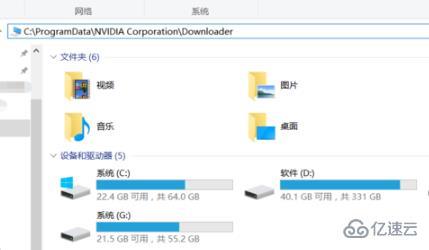 windows显卡驱动下载磁盘位置怎么看