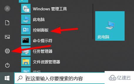 windows flash版本过低如何解决