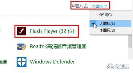 windows flash版本过低如何解决