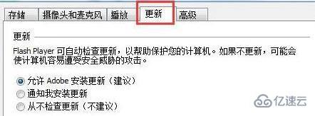 windows flash版本过低如何解决