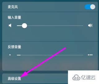 windows deepin耳机没有声音如何解决