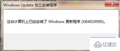 電腦玩游戲提示缺少D3DCompiler_47.dll文件怎么解決