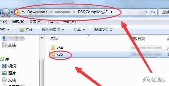 電腦d3dcompiler43.dll文件丟失怎么恢復(fù)