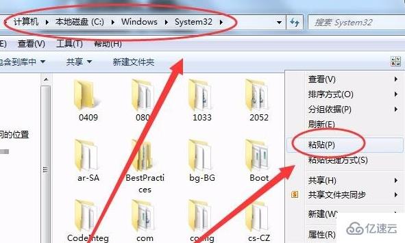 電腦d3dcompiler43.dll文件丟失怎么恢復(fù)