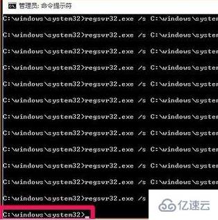 xlive.dll没有被指定在windows运行如何解决