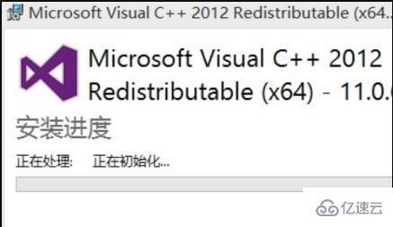 windows中msvcp110.dll丢失如何修复