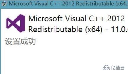 windows中msvcp110.dll丢失如何修复