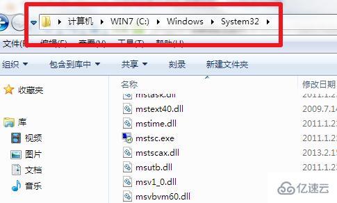 windows msvcp71.dll丟失如何修復