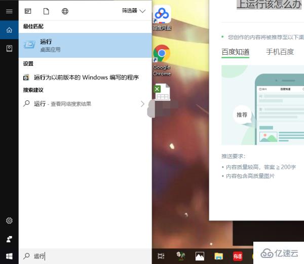 dll没有被指定在windows运行怎么解决