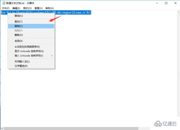 dll没有被指定在windows运行怎么解决