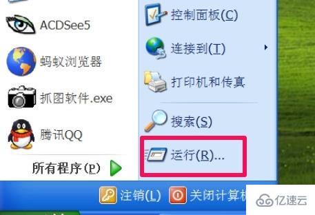 windows无法定位msvcrtdll如何解决