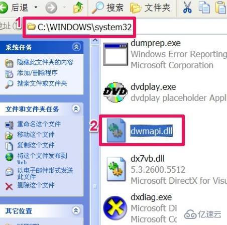 windows無法定位msvcrtdll如何解決