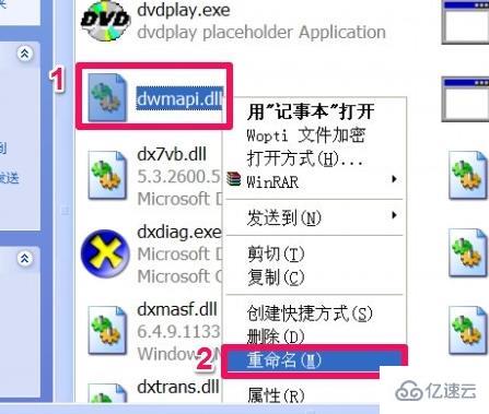 windows无法定位msvcrtdll如何解决