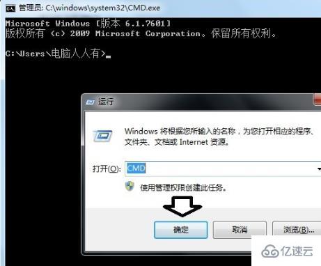 windows找不到文件rundll32.exe如何解决