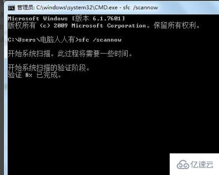 windows找不到文件rundll32.exe如何解決