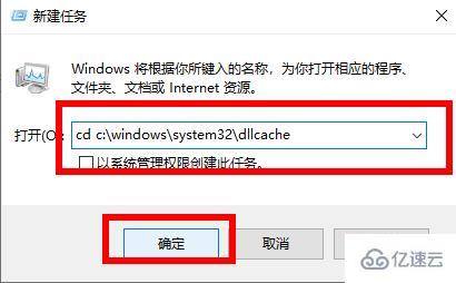 windows沒有找到iertutil.dll如何解決