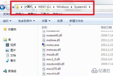 windows mfc71.dll丢失如何修复