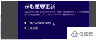 如何安裝win10 iso文件