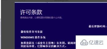 如何安装win10 iso文件