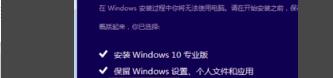 如何安装win10 iso文件