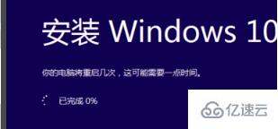 如何安裝win10 iso文件