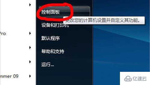 windows怎么卸载ie浏览器