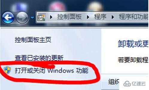 windows怎么卸载ie浏览器