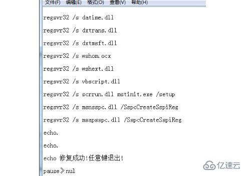 windows activex部件不能創(chuàng)建對(duì)象怎么解決