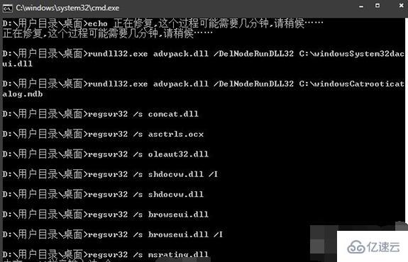 windows activex部件不能創(chuàng)建對(duì)象怎么解決