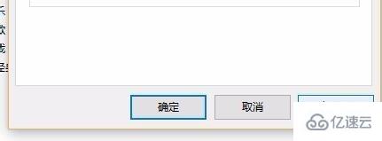 windows文件夹打不开如何解决