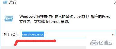 windows update拒绝访问如何解决