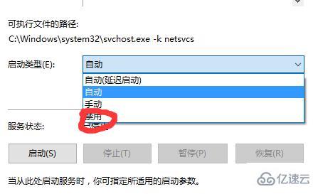 windows update拒绝访问如何解决