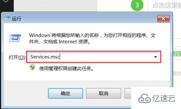 windows启用网络发现保存不了如何解决