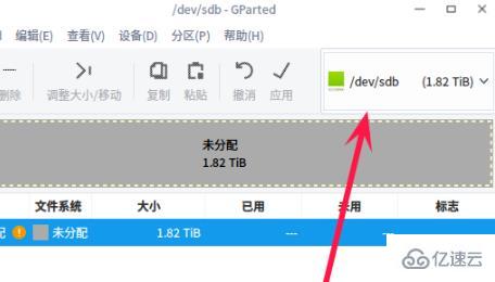 windows deepin系统怎么分区