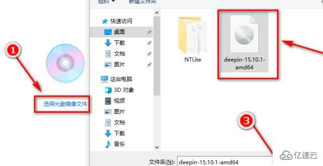 windows deepin启动盘工具怎么制作
