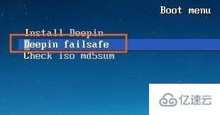 windows deepin启动引导如何修复