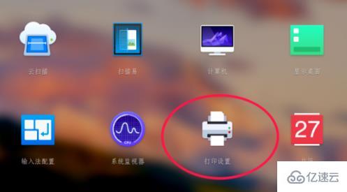 windows deepin怎么添加网络打印机