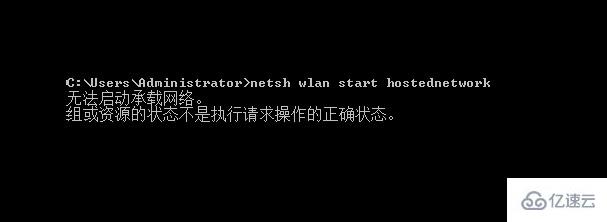 win10無法啟動承載網絡如何解決