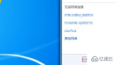 windows无线适配器或访问点有问题如何解决