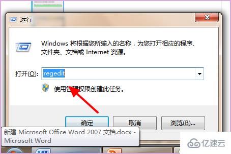 windows vc2005运行库安装失败如何解决