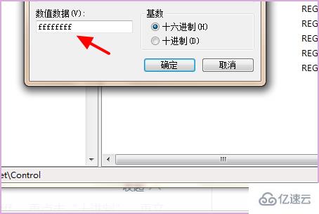 windows vc2005運(yùn)行庫安裝失敗如何解決